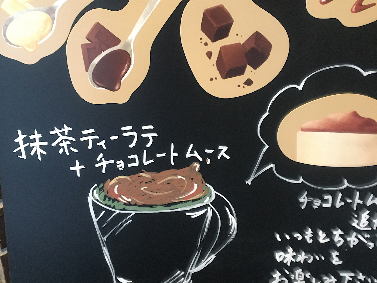 スターバックス