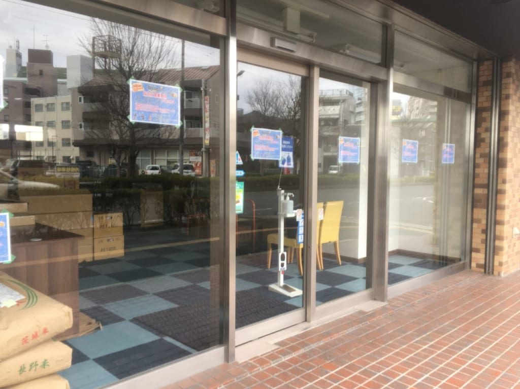 ビートロン