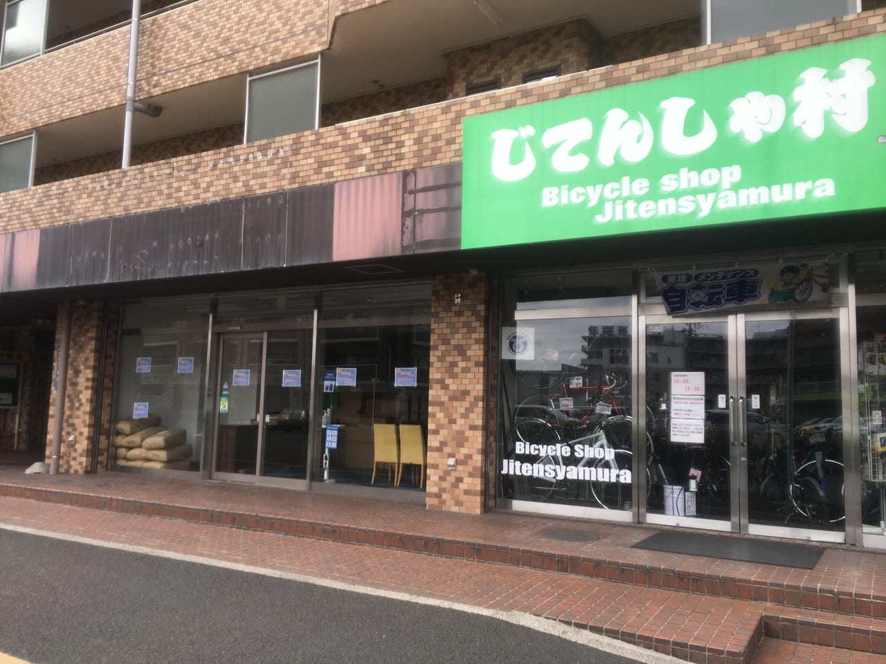 仙台市若林区 中倉にカブトムシ専門店 ビートロン 仙台店 が3月27日 土 にオープン 号外net 仙台市宮城野区 若林区