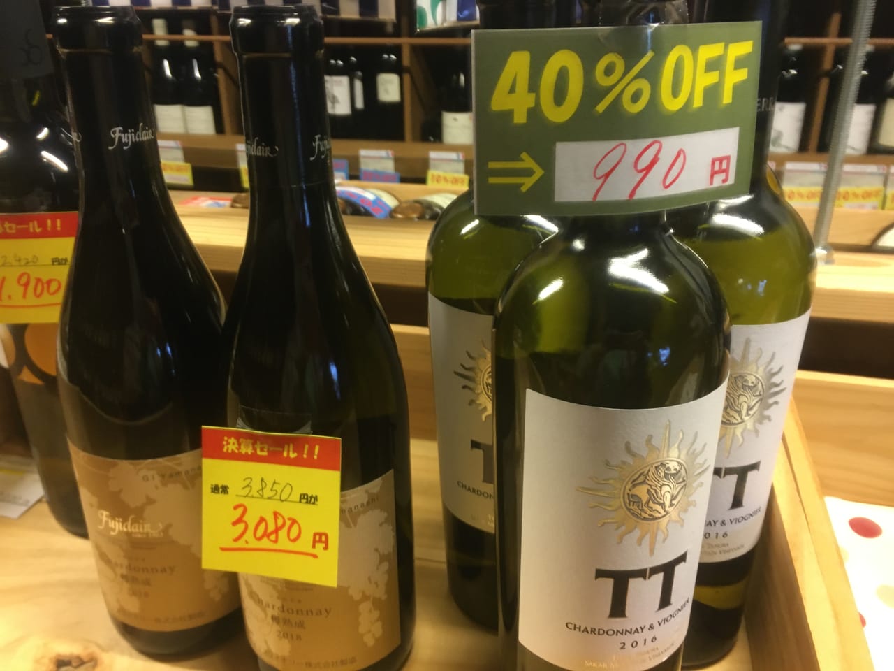 酒のかわしま