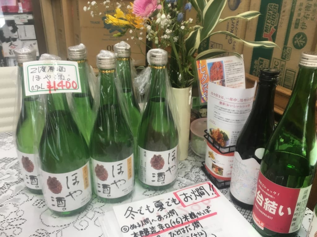 宮内酒店