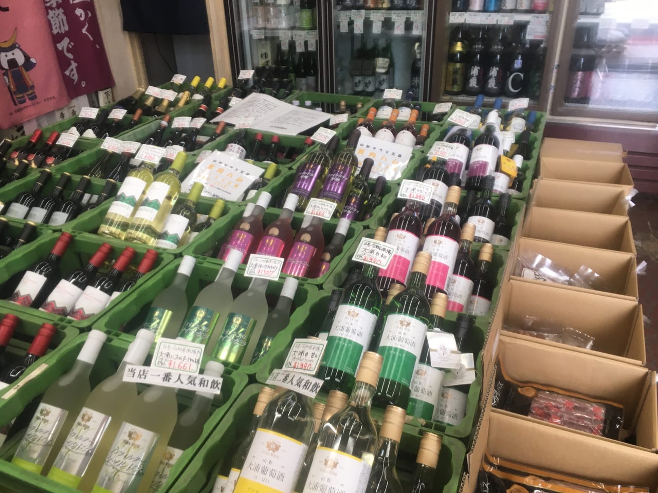 宮内酒店