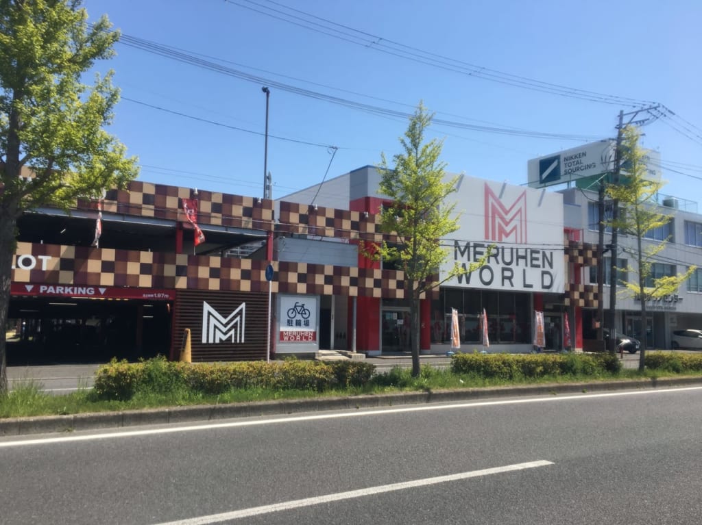 メルヘンワールド 萩野町店