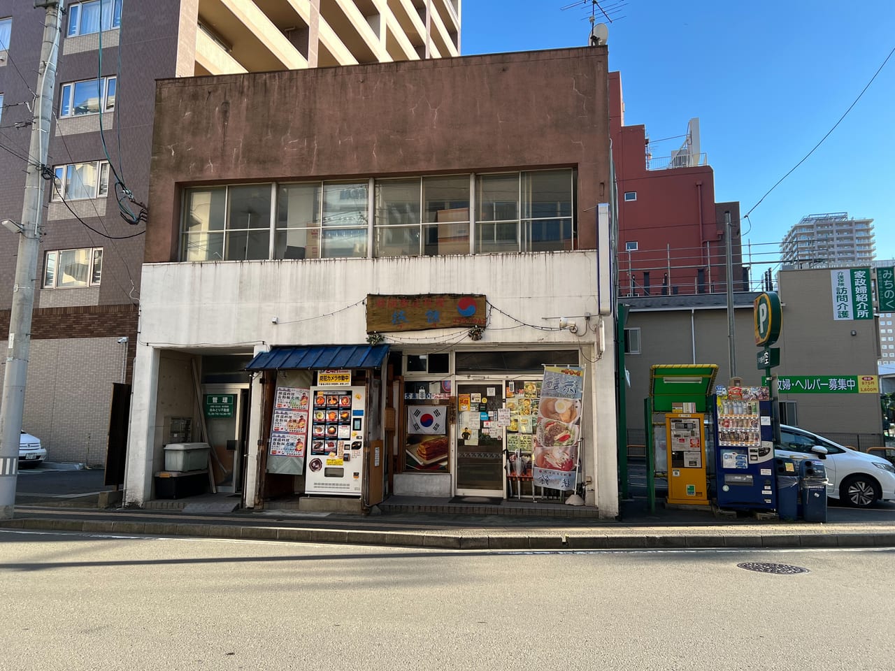 扶餘東口店外観