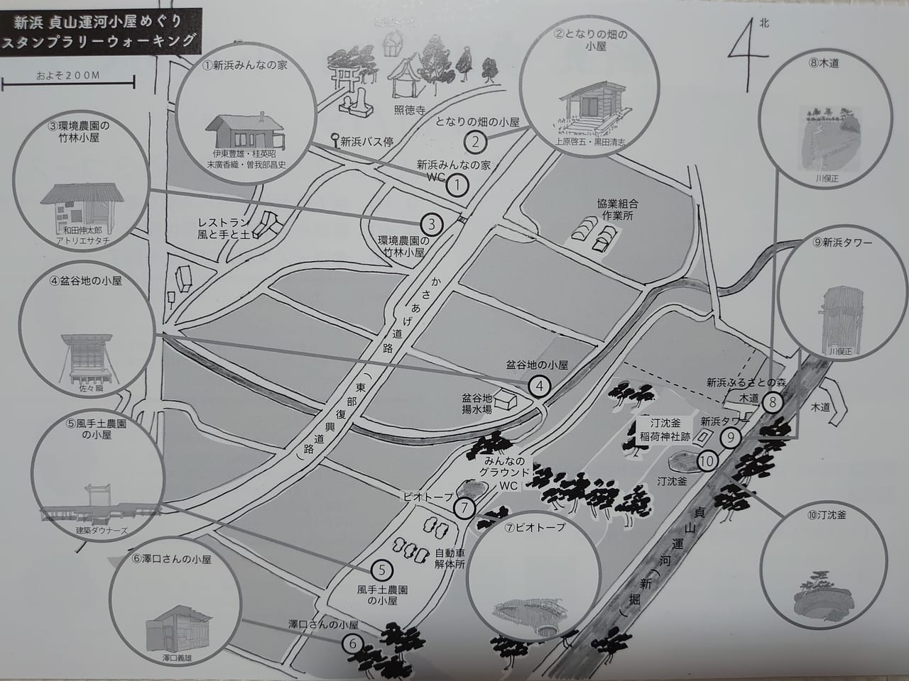 新浜貞山運河小屋めぐり4