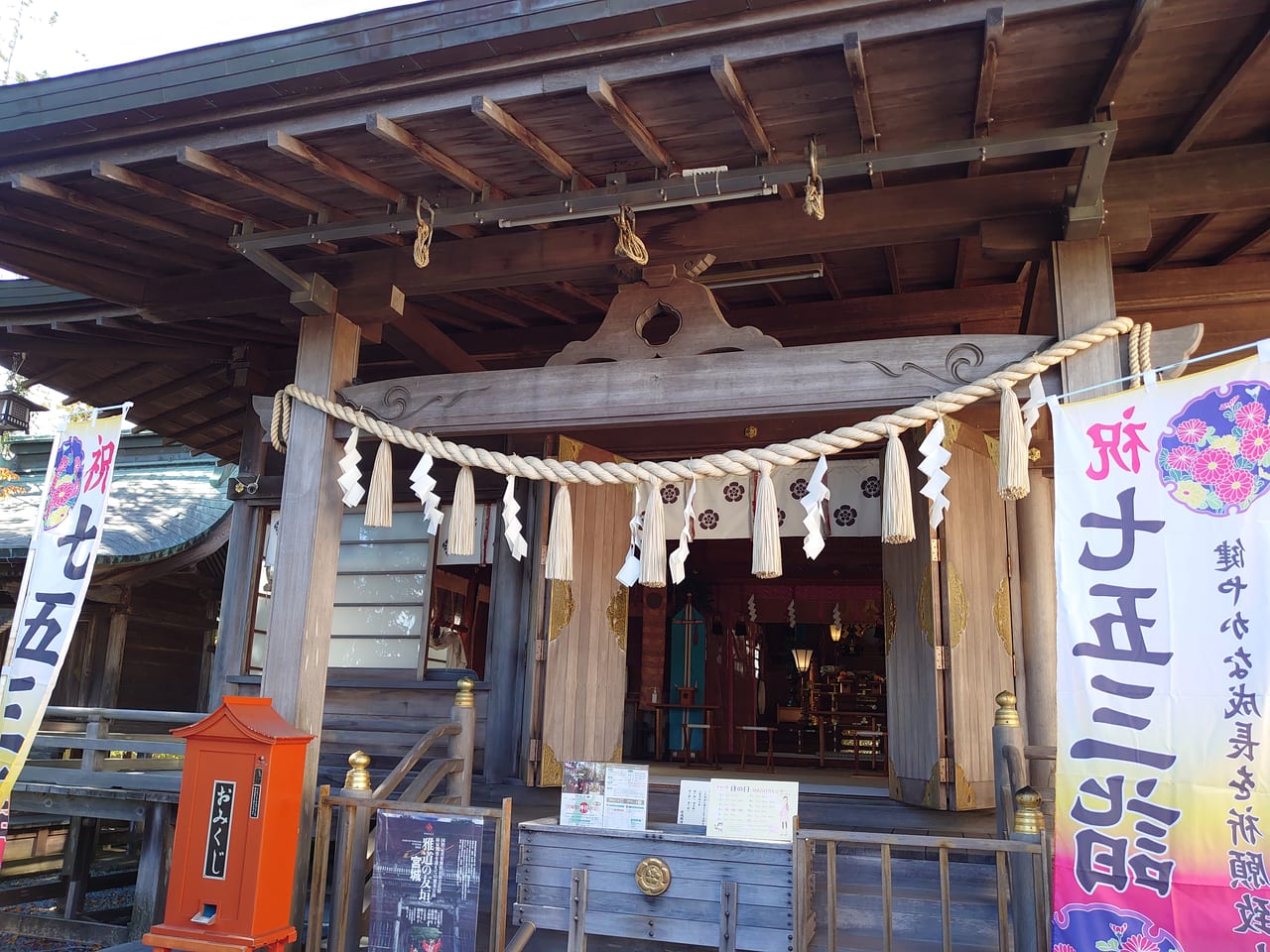 仙台八坂神社本殿