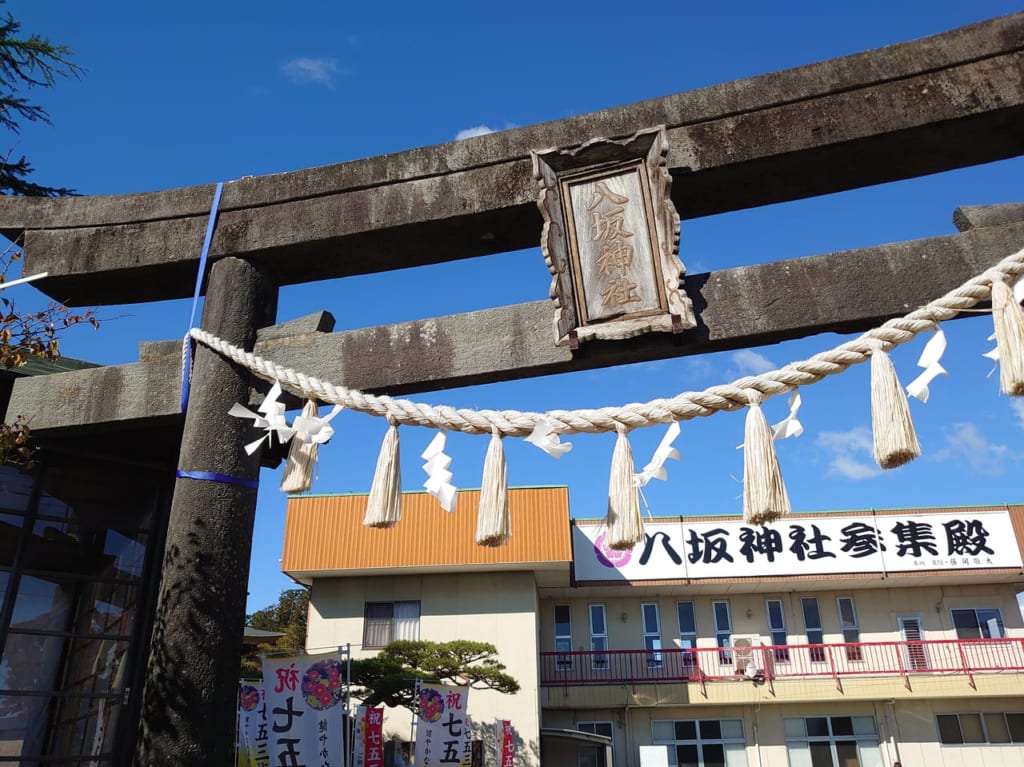 仙台八坂神社鳥居