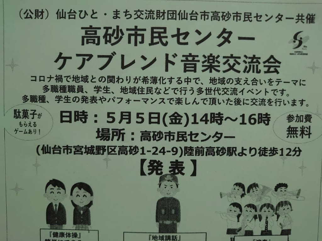 ケアブレンド１
