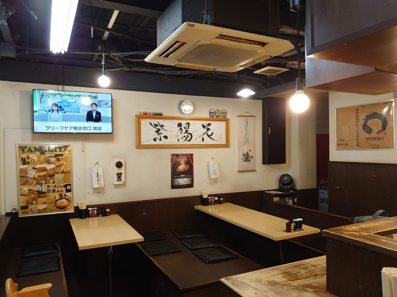店内1