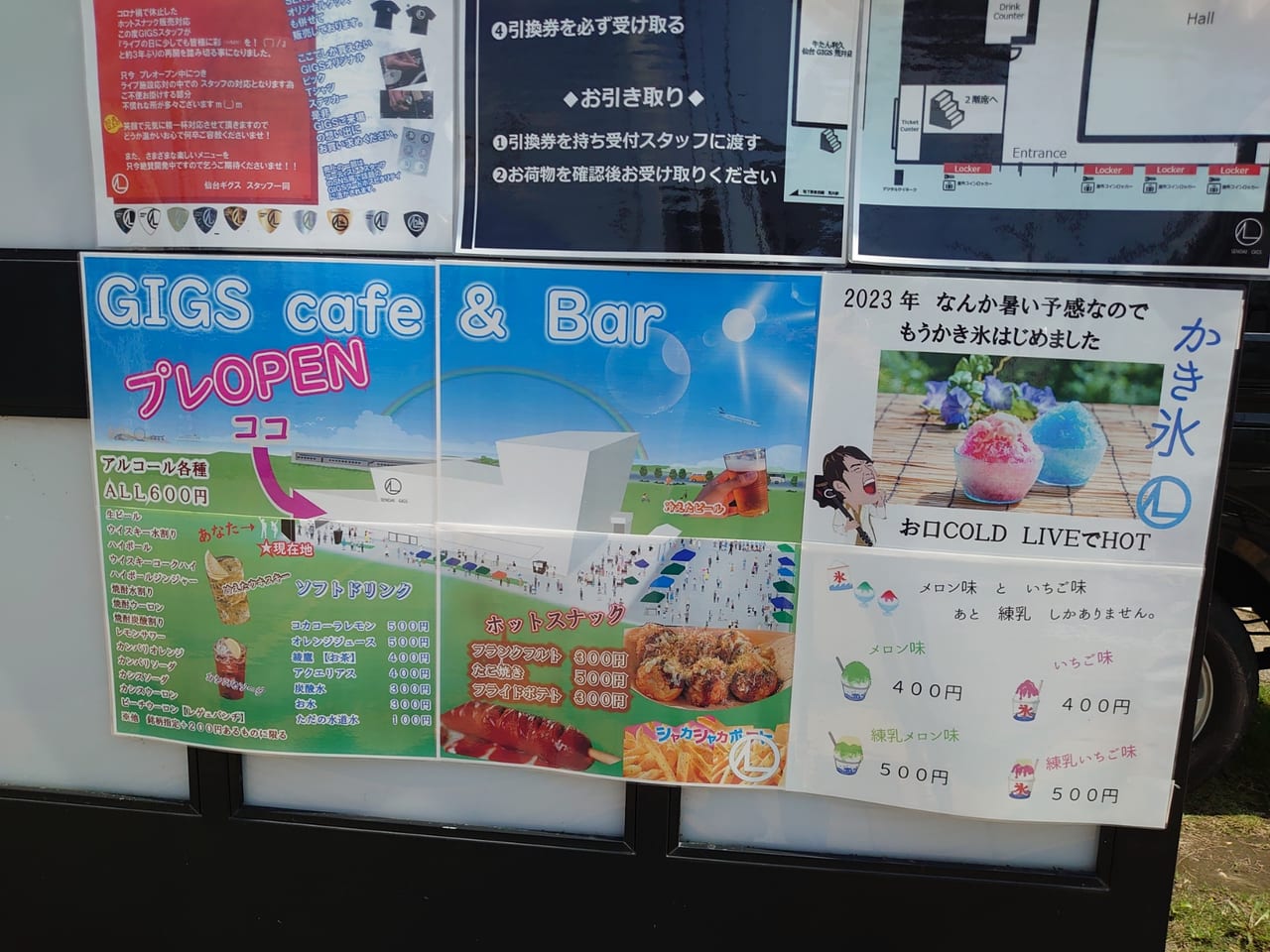 gigcafe1