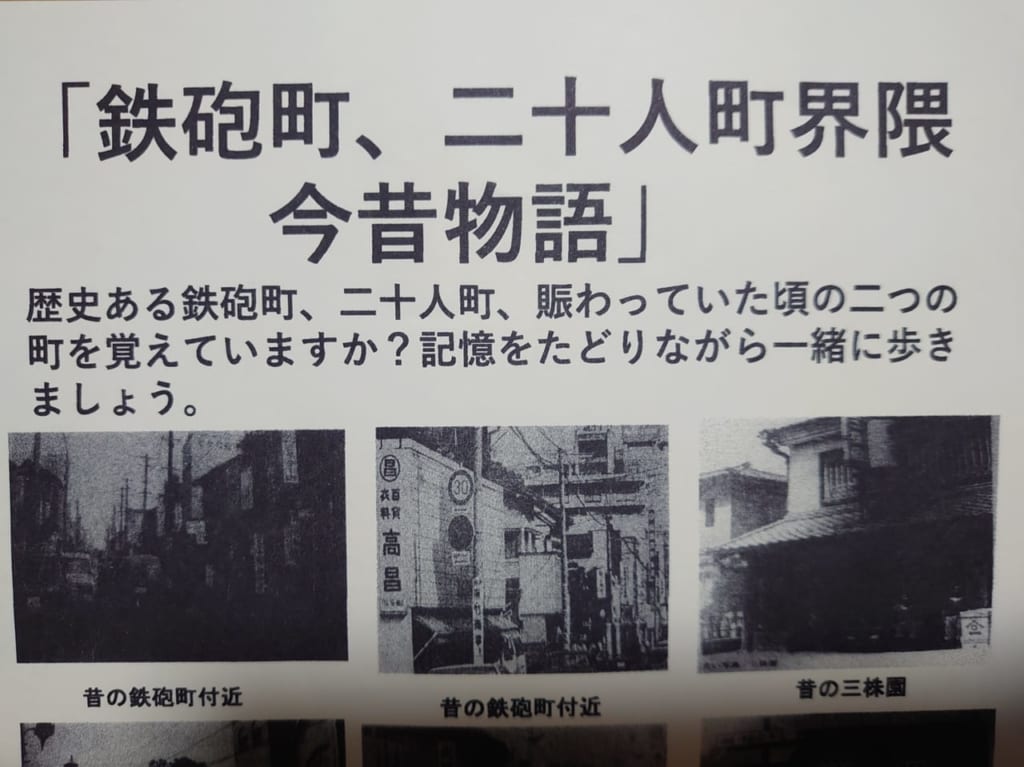 今昔１