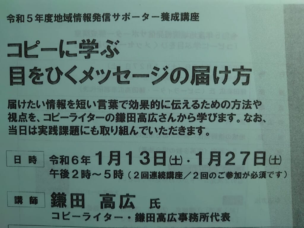 コピーライト１