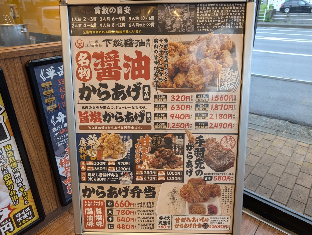 石井商店２