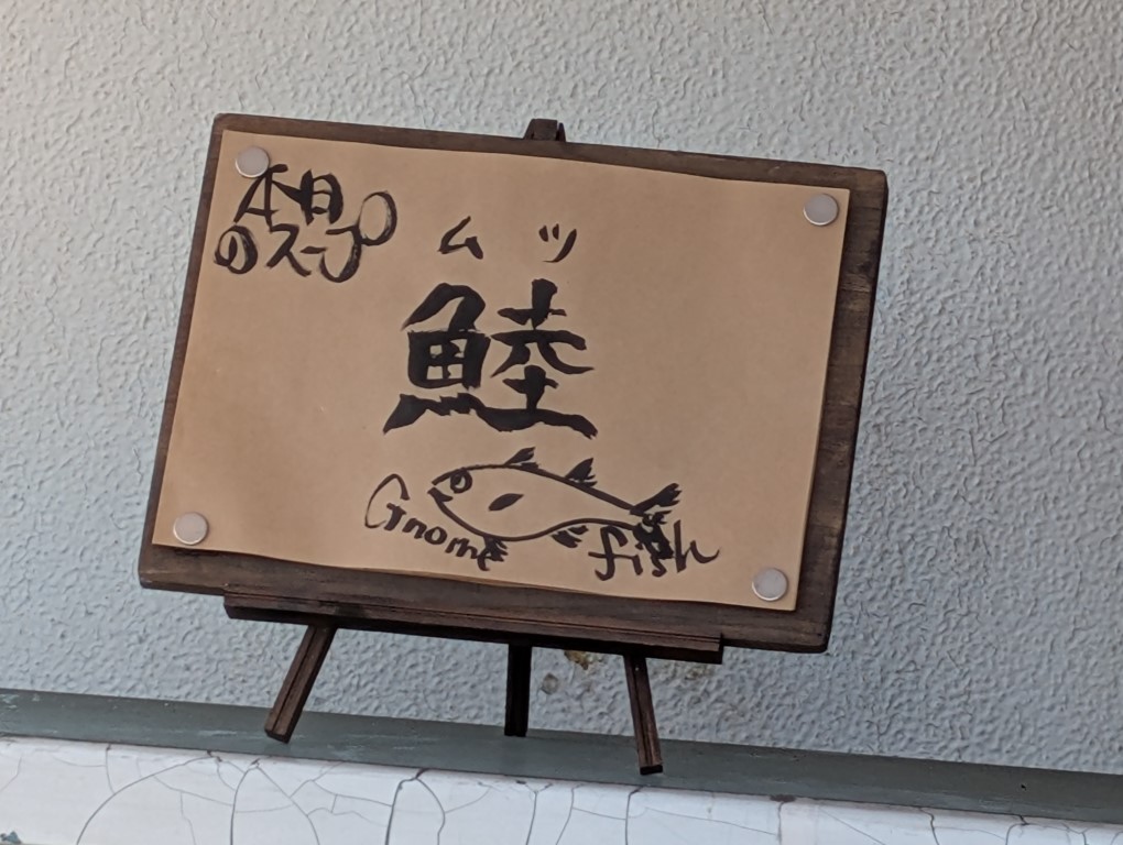 りっすい６