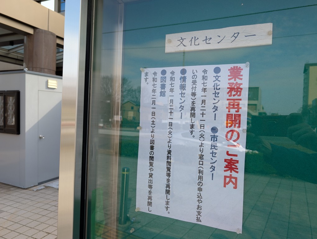 若林図書館１