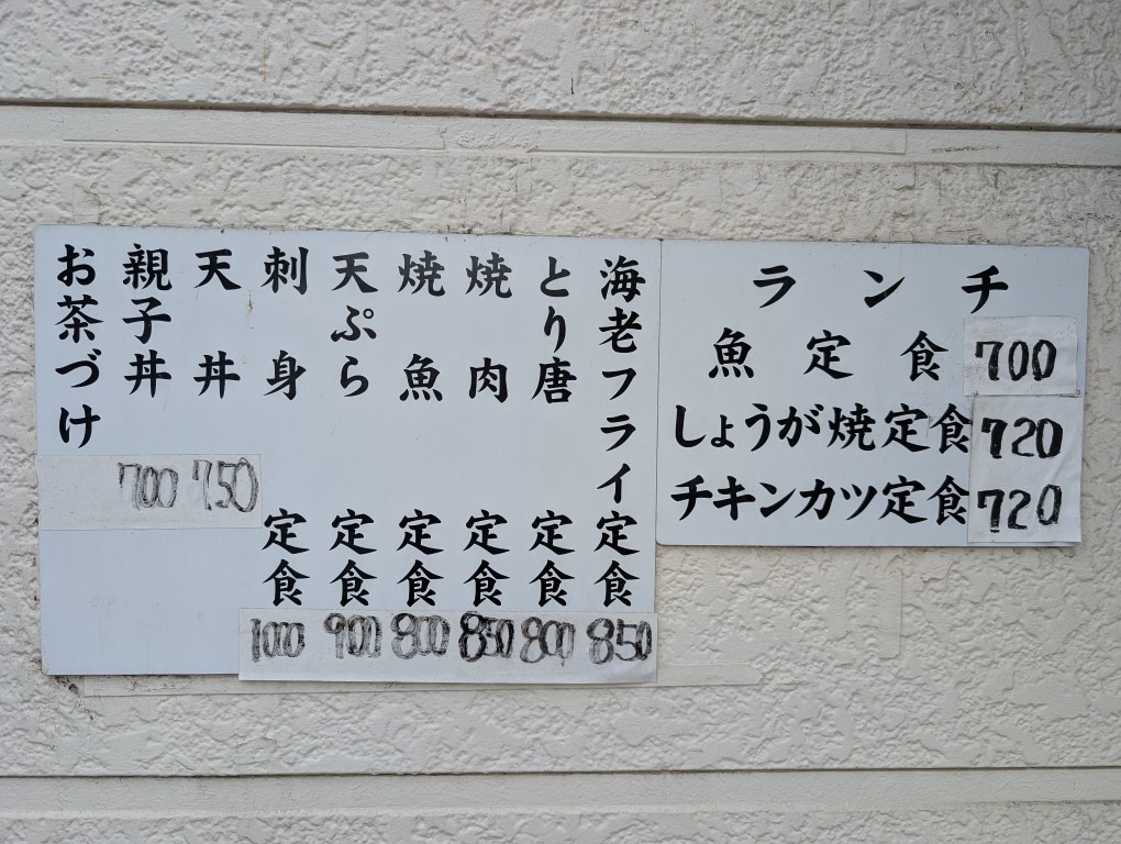 旬悦３