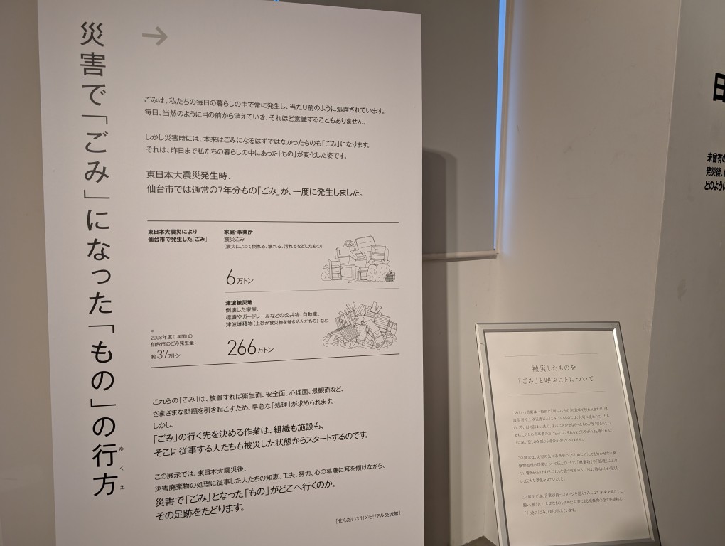 あとさき５