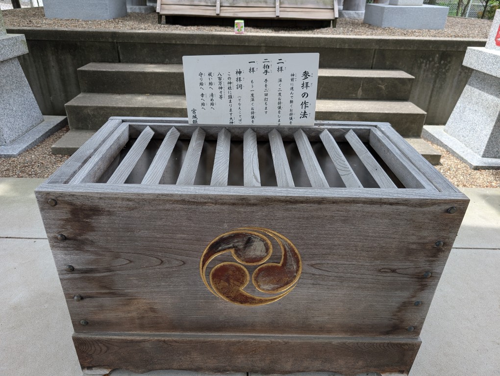 二木神社４