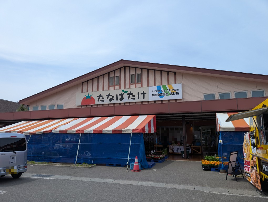 たなばたけ３
