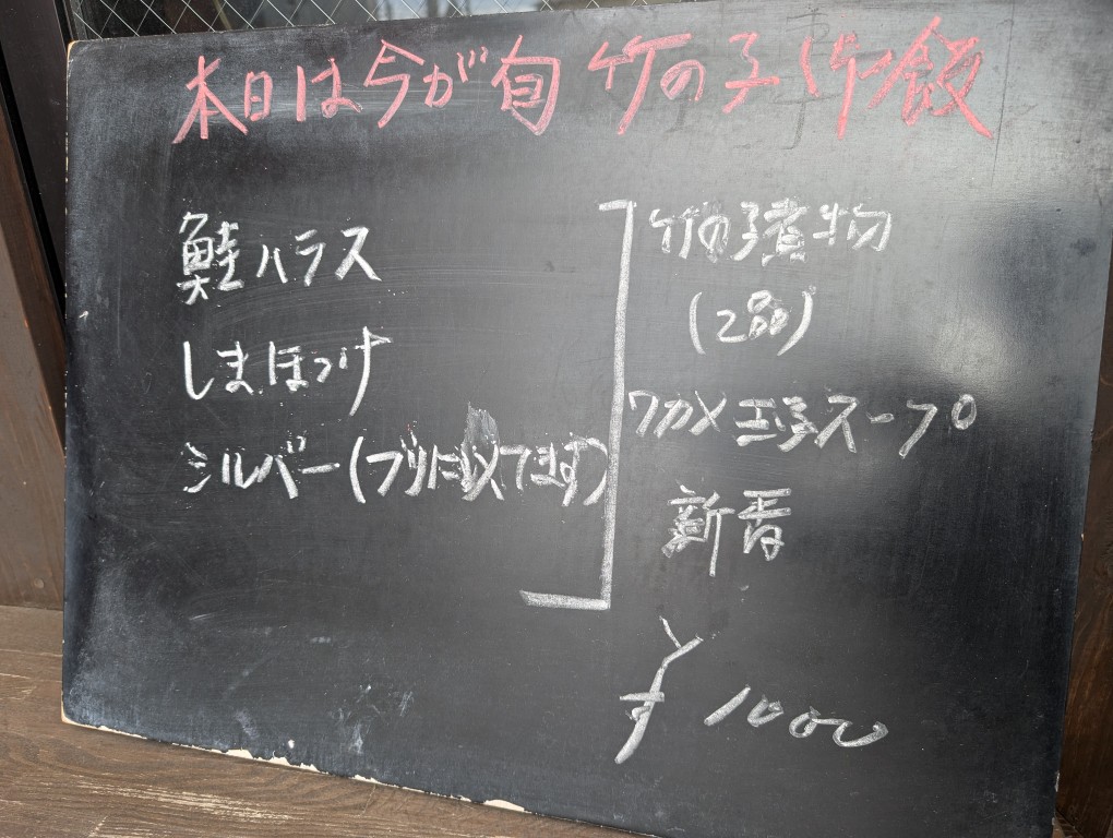 峰３