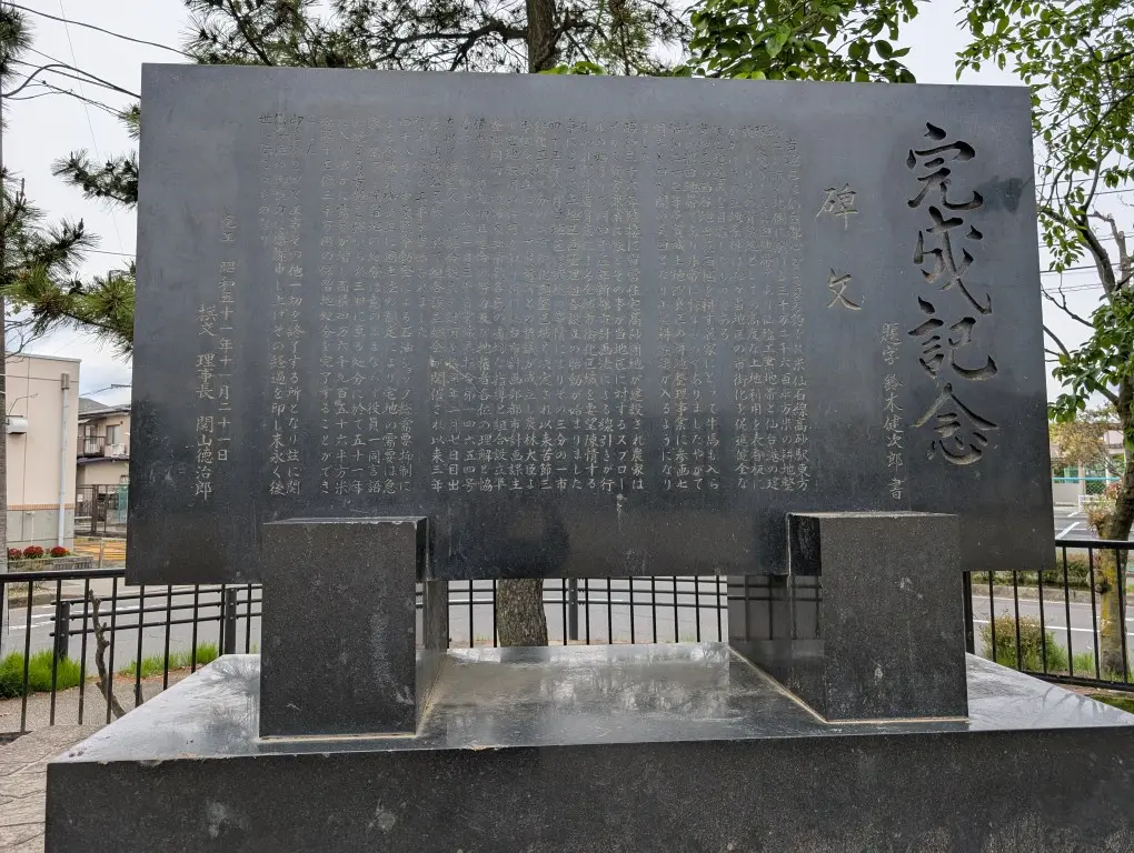栄公園２