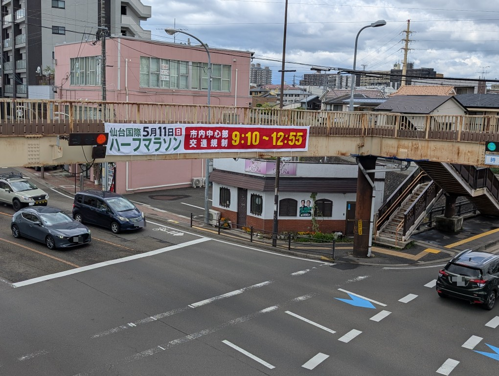 交差点