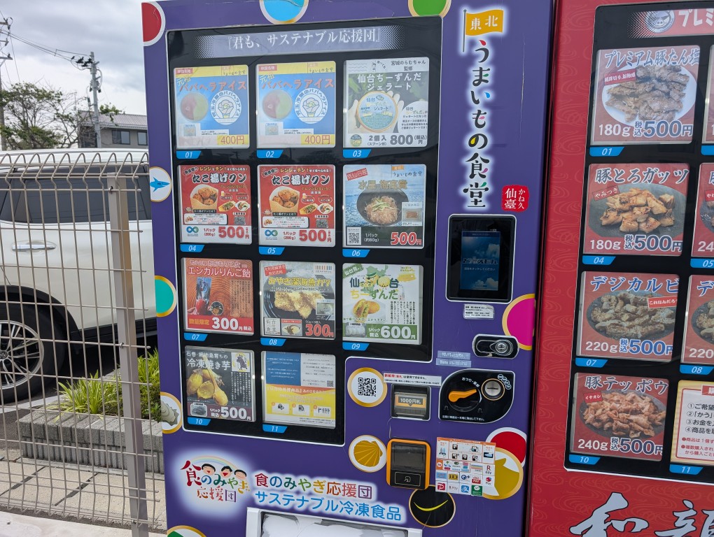 和顔５