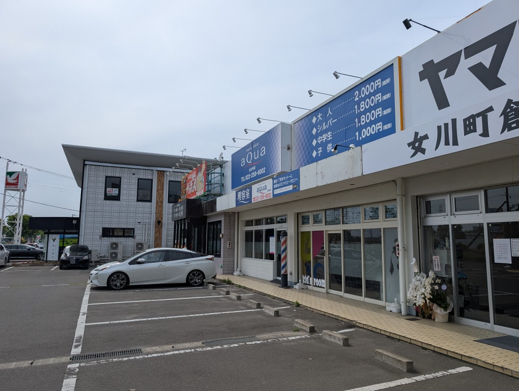 ヤマロク仙台東２