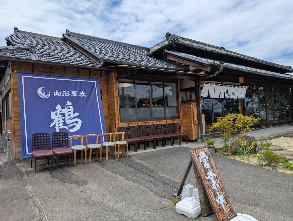 鶴１
