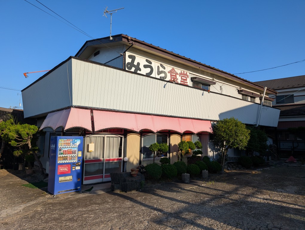 みうら休業２