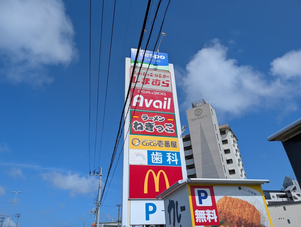 ねぎっこリニューアルオープン４