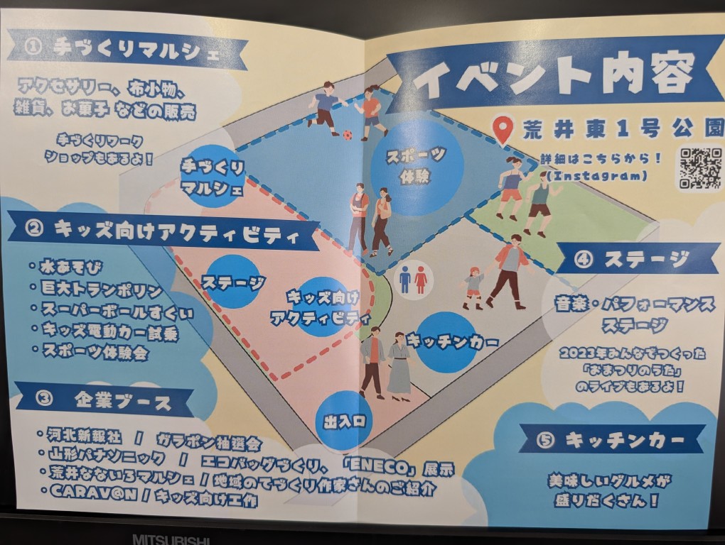 荒井七夕２