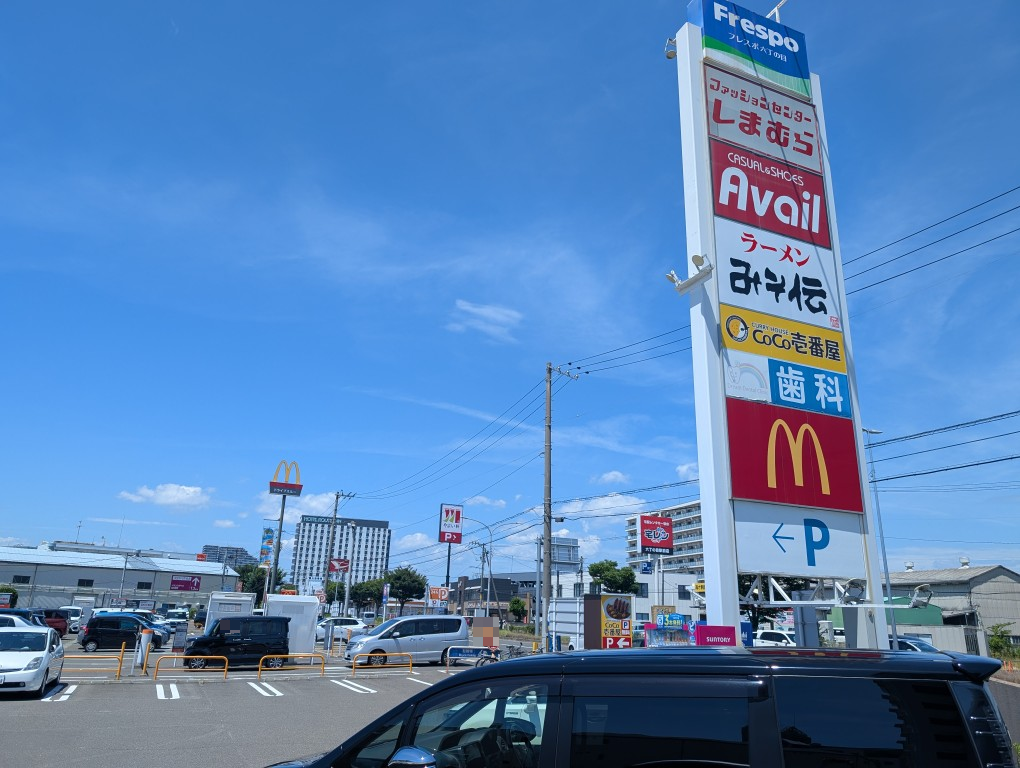伝３