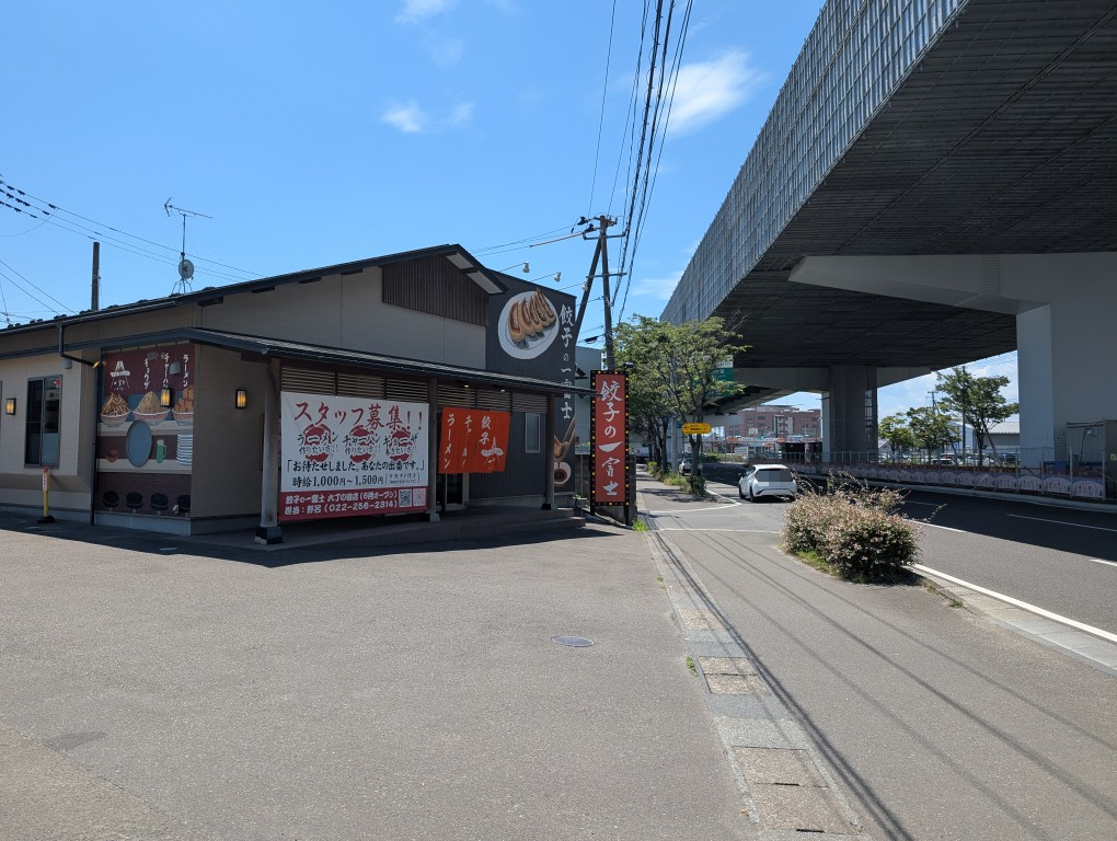 一富士２