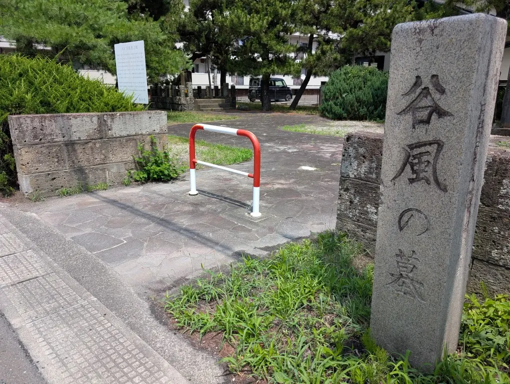 谷風１