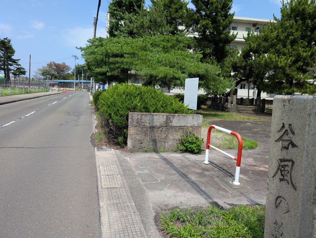 谷風５