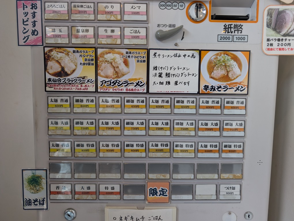 翔５