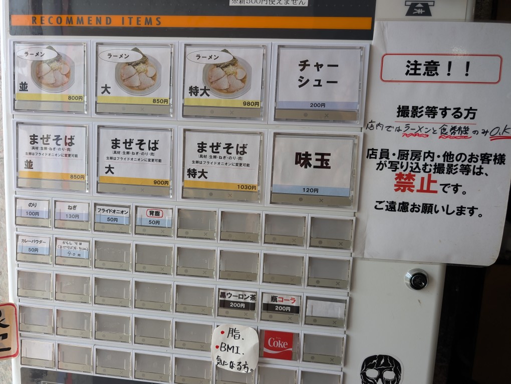 とらの４