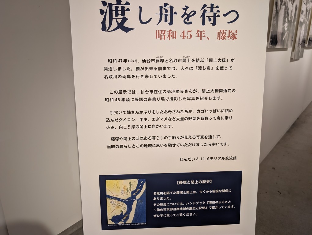 渡し舟２