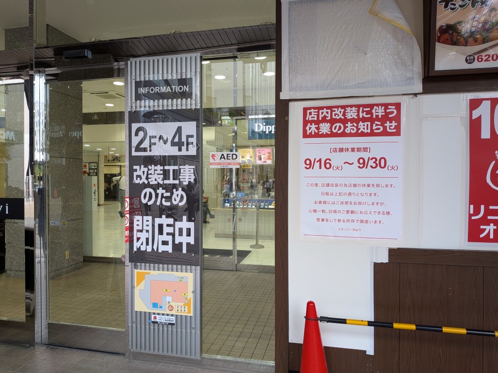 ビビ１