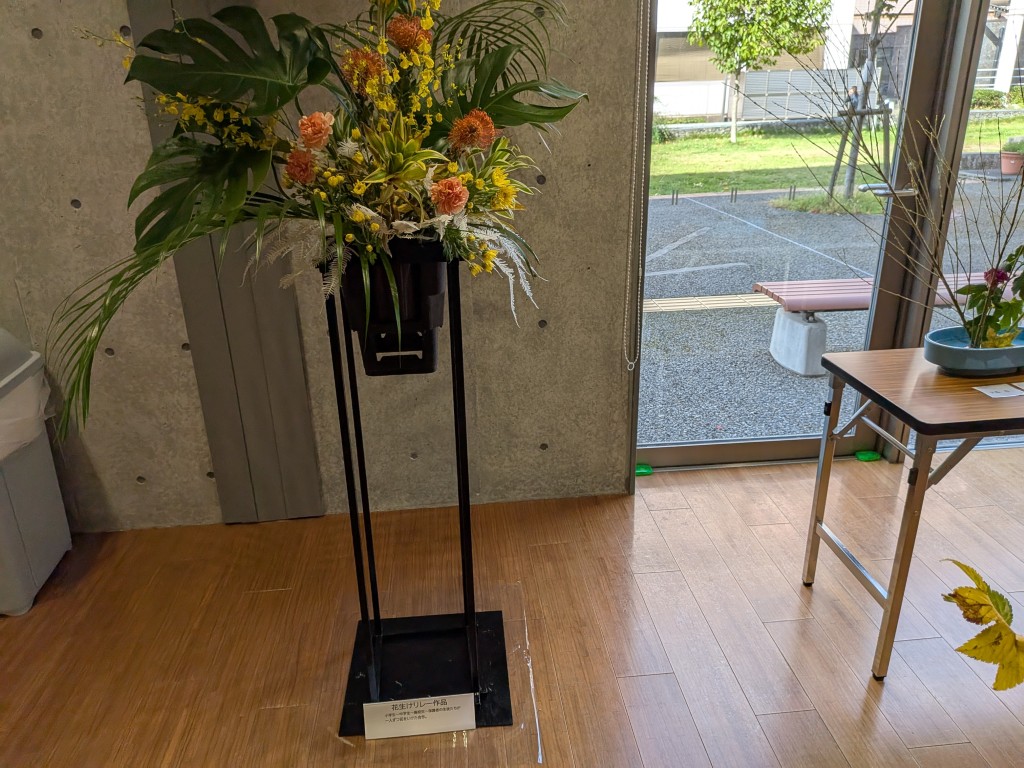 生け花４