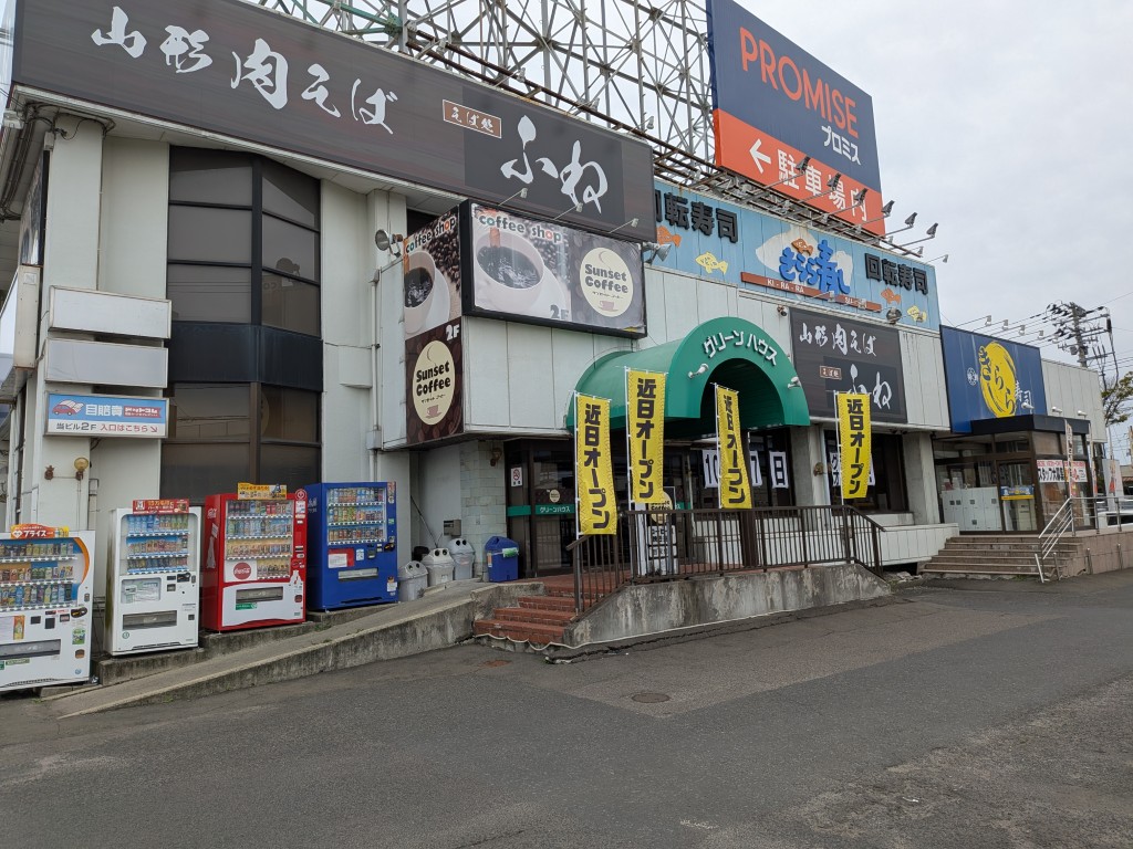 ふね３