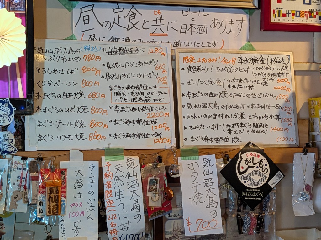 ふつうの３