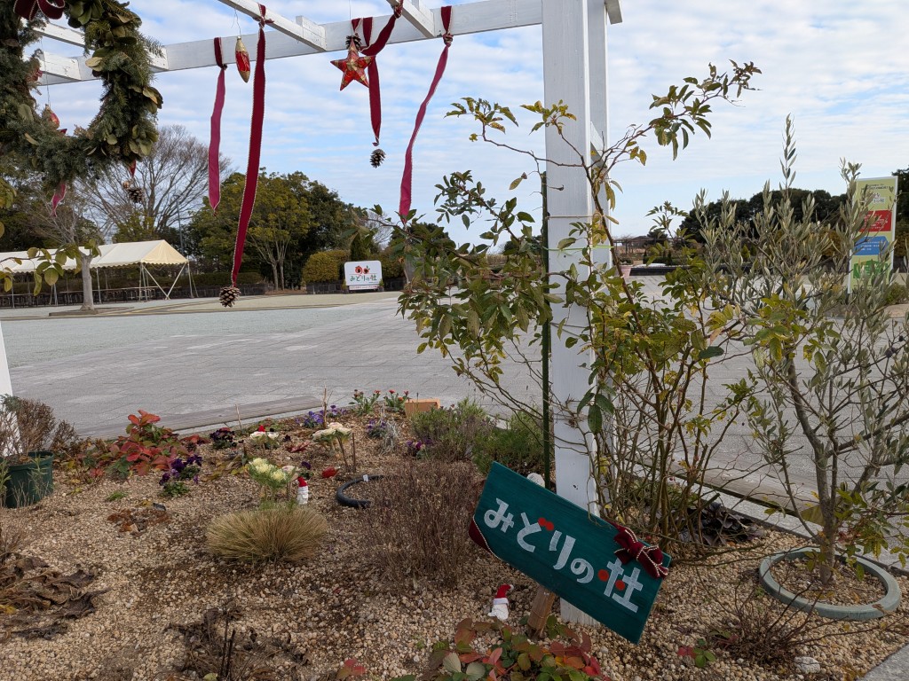 みどりの杜クリスマス１