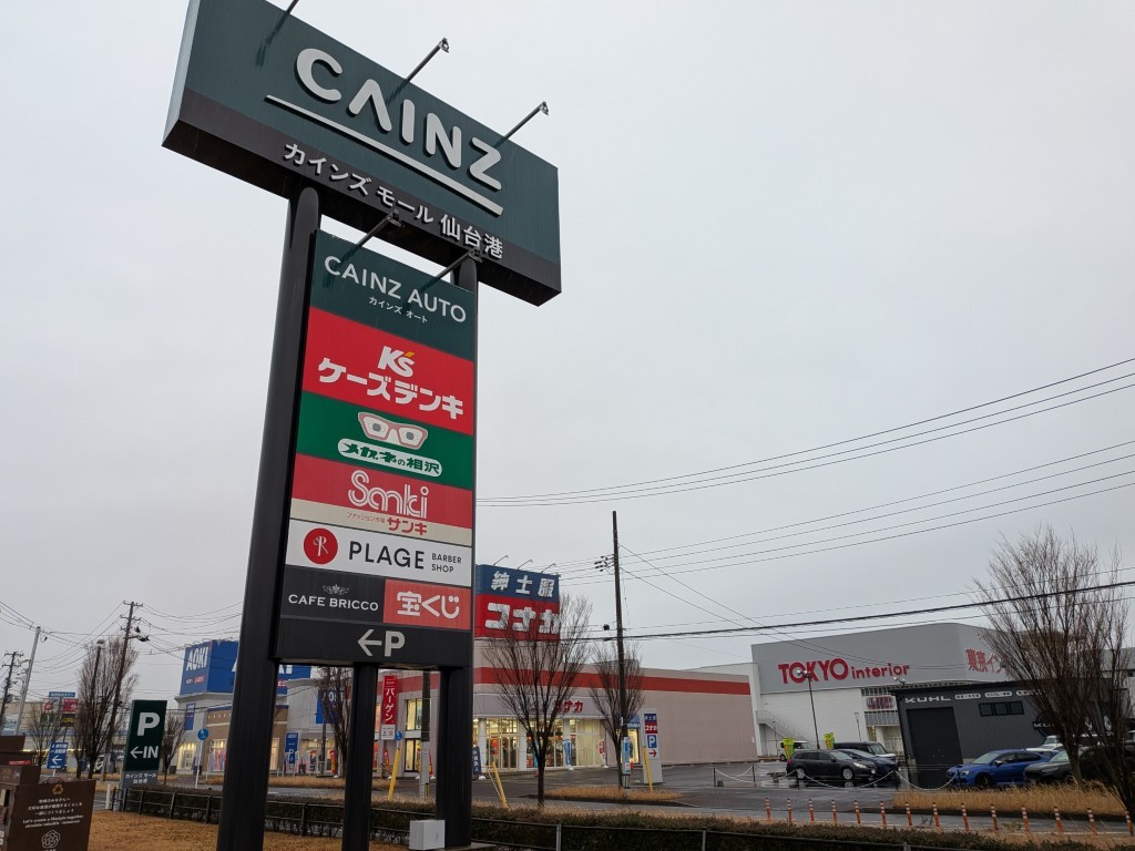 サンキ仙台４