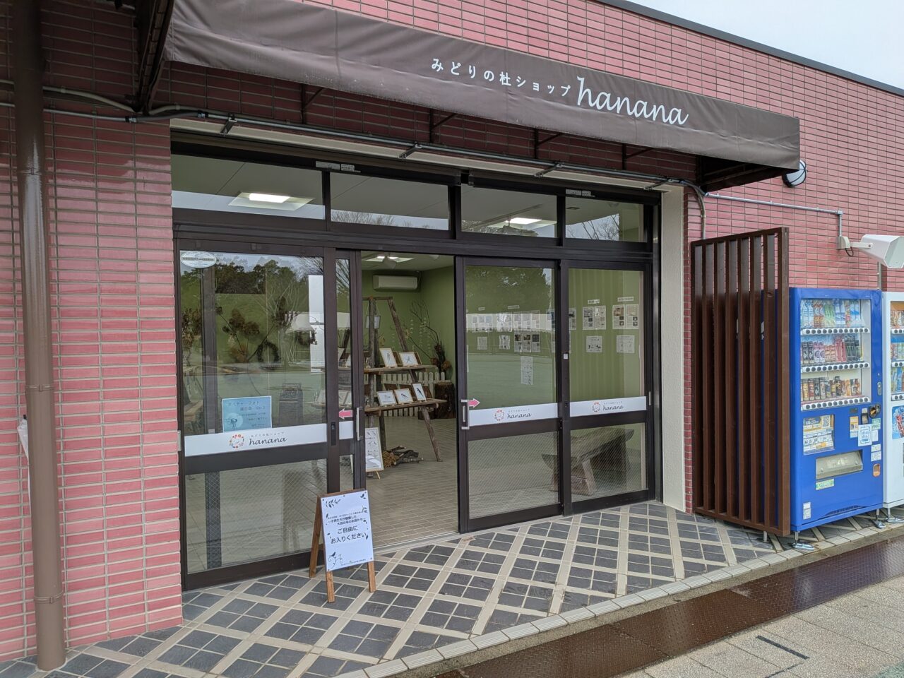 ネイチャーフォト２