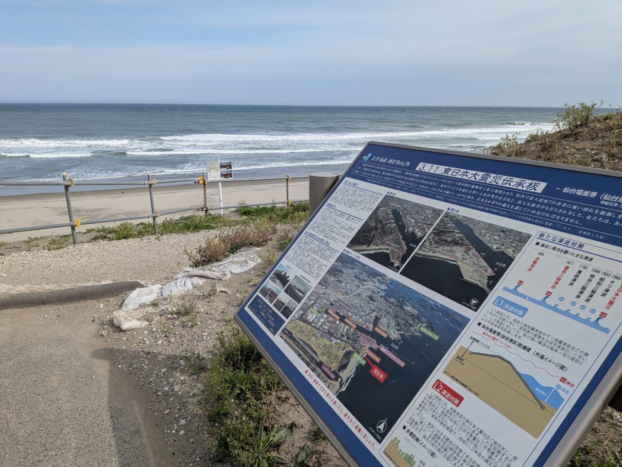 やまやシーサイド２