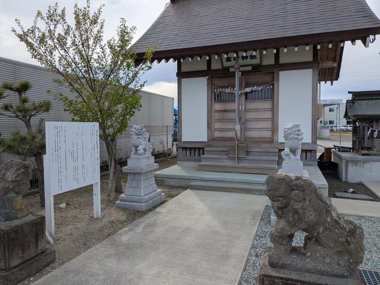 高砂神社２
