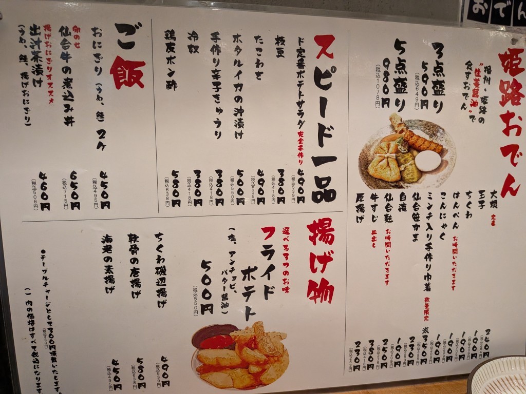 みっつ１