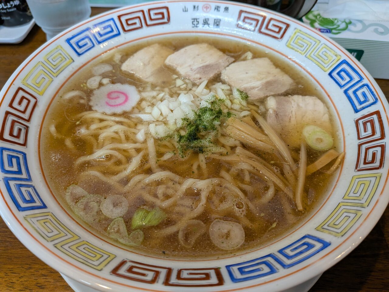 あごや幸町３